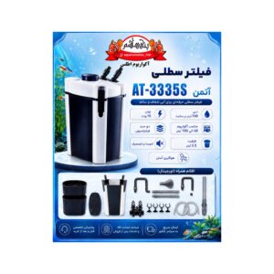 فیلتر سطلی AT-3335S آتمن