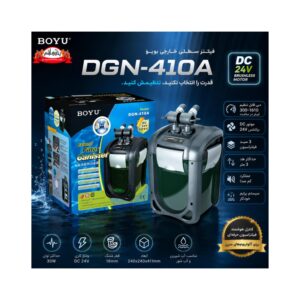 فیلتر سطلی BOYU DGN-410A