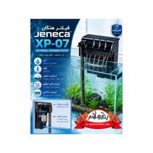 فیلتر هنگان Jeneca XP-07