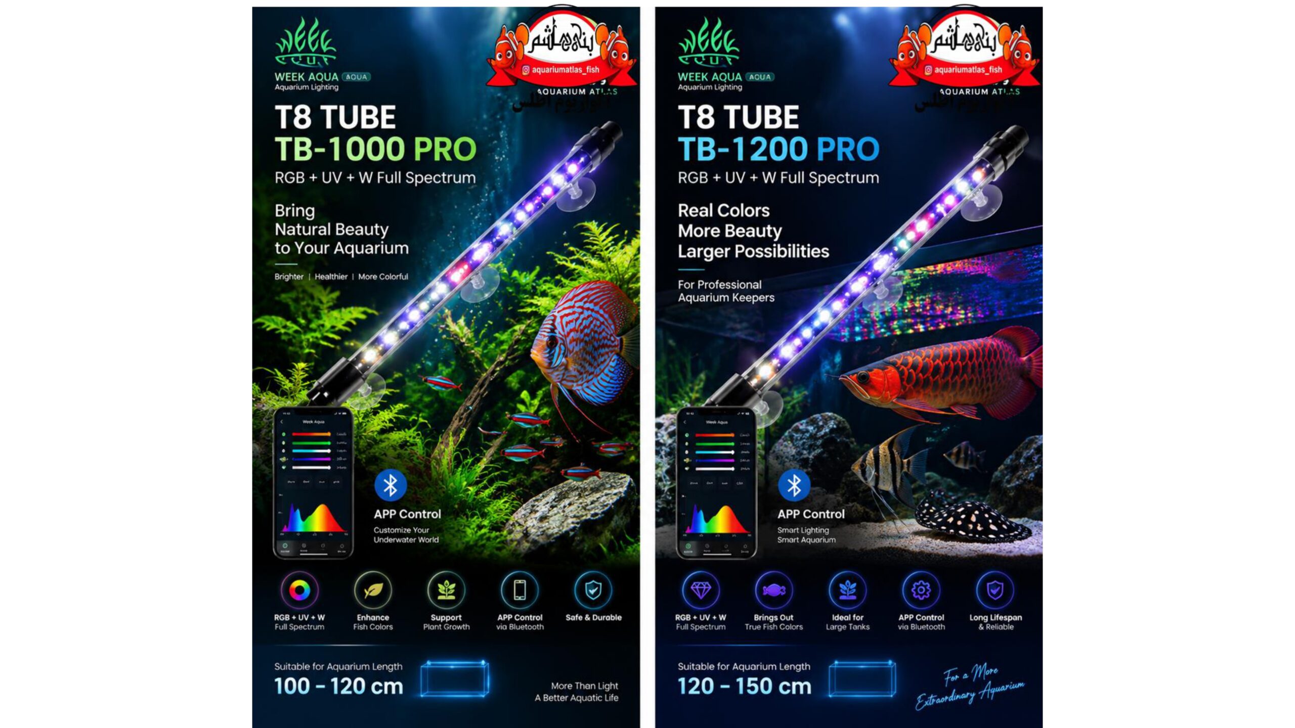نور آکواریوم Week Aqua T8 Tube TB-1200 Pro