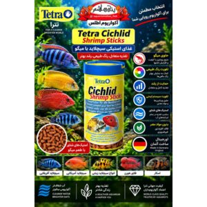 غذای ماهی حرفه‌ای سیچلایدها با طعم میگو تترا      Tetra Cichlid Shrimp Sticks