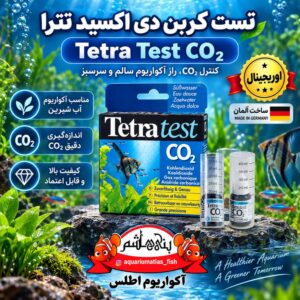 تست کربن دی‌اکسید تترا     Tetra Test CO₂ – Test Kit    ساخت آلمان 🇩🇪
