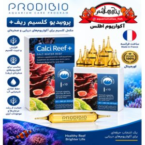 مکمل کلسیم و منیزیم آکواریوم ریف پرودیبیو      +PRODIBIO CalciReef