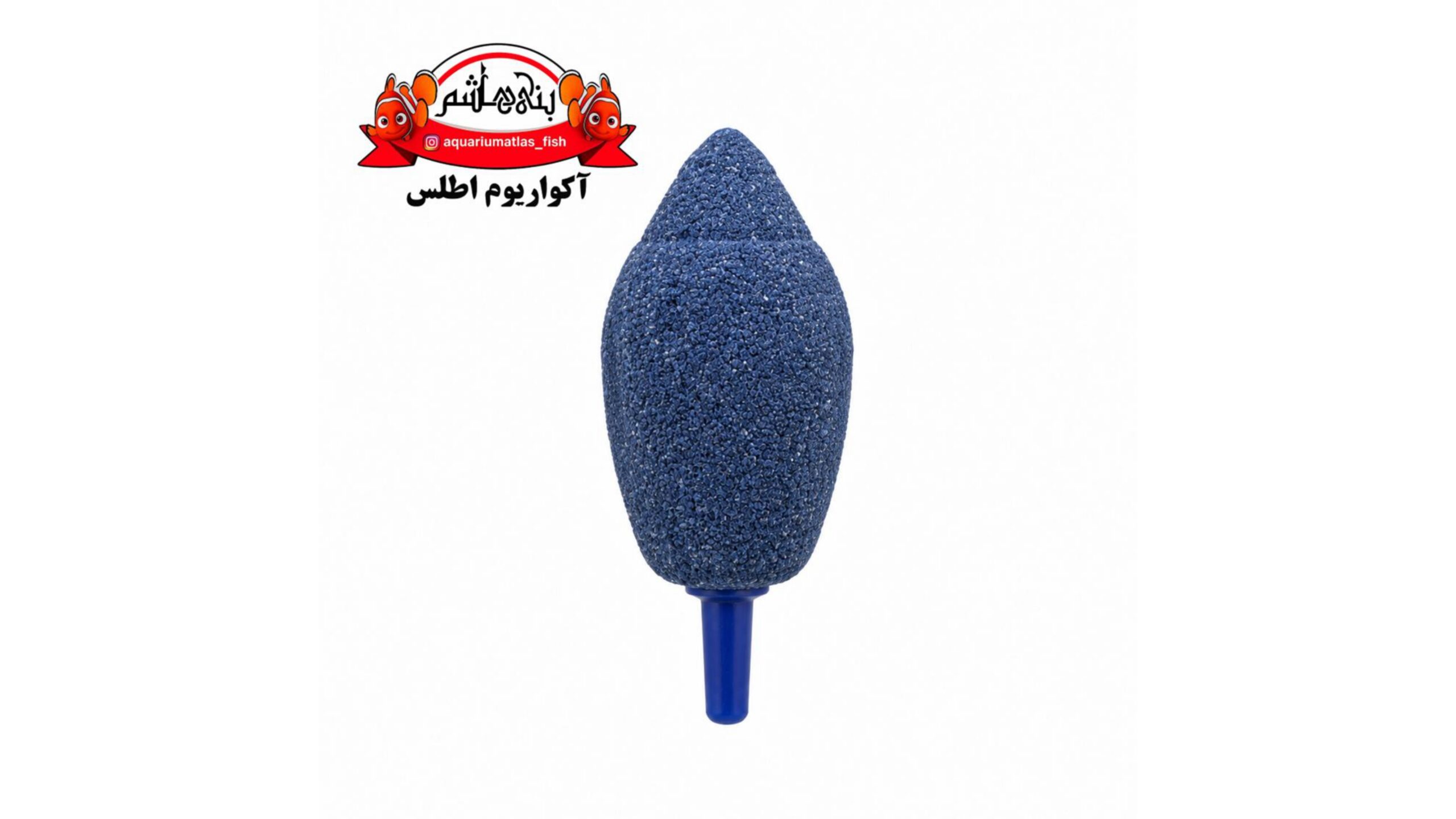 سنگ هوا
