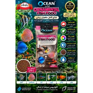 غذای گرانولی کامل برای ماهیان زینتی آب شیرین اوشن – ۱۰۰ گرم           OCEAN Ornamental Fish Food 100g