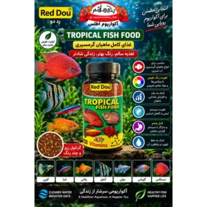 غذای کامل ماهیان گرمسیری رد دو – مناسب تغذیه روزانه 150 میل      Red Dou Tropical Fish Food